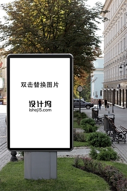 廣告牌設(shè)計(jì)不求人 在線模板與圖片制作全攻略