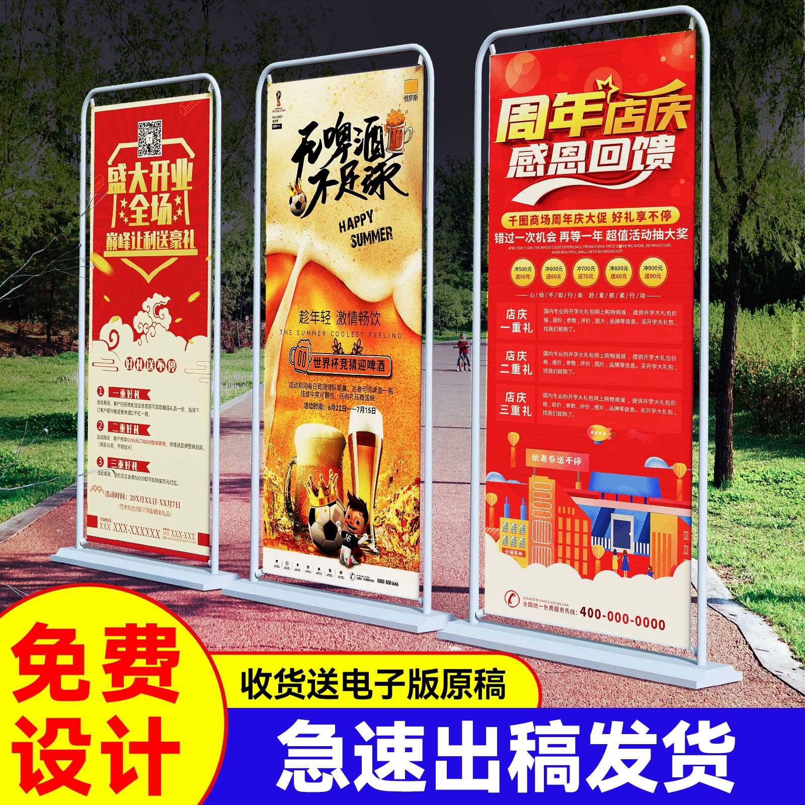 易拉寶展架與門型展架 打造專業(yè)廣告設(shè)計(jì)的關(guān)鍵步驟