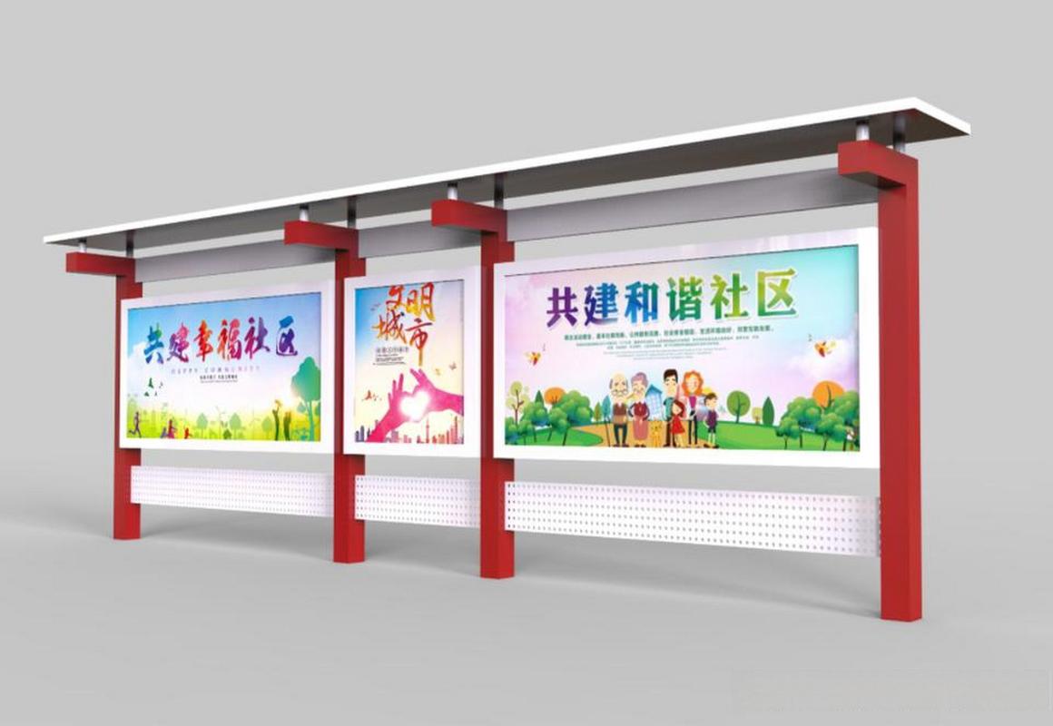 廣告牌設(shè)計效果廣告牌設(shè)計效果廣告牌材質(zhì)廣告牌分類廣告牌類別廣告牌