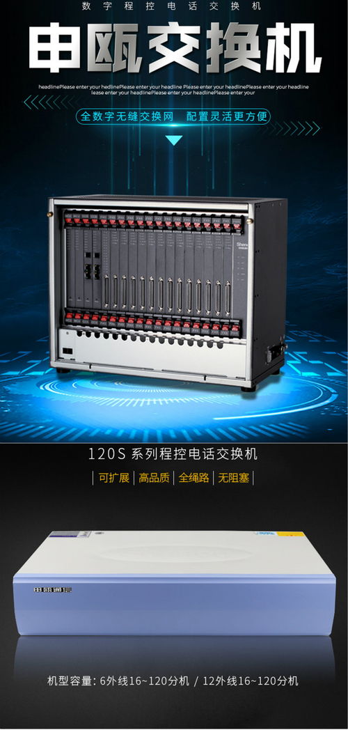 招聘 南京申甌通信 南京仙林攝山星城區(qū)域企業(yè)招聘