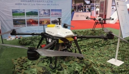 往屆全球無人機(jī)大會(huì)暨無人機(jī)產(chǎn)業(yè)博覽會(huì)精彩回顧