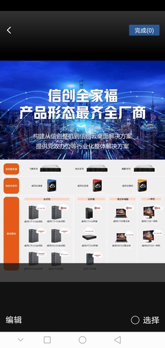 一,銳捷網絡是國內領先的通訊設備制造企業,每年將15%的銷售收入用于研發,其中3_財富號